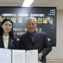 주식회사 한길