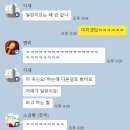 CoC &#39;에피메테우스의 서장, 밤을 삼킨 은하수&#39; 실황 후기 (2) - 괴담부