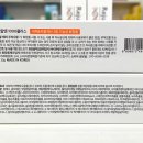 범내골약국 이미지