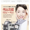 전주아름다운피부과의원 네이버블로그