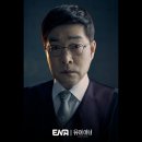 드라마 유어 아너 1회 2회 줄거리 후기 뜻 OTT 정보 본방사수 하게 만드는