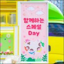 서초구육아종합지원센터 이미지