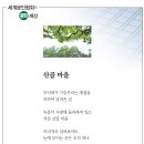 산골마을 이미지