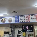 꽃게가찜했어 이미지