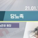 송준영정형외과의원 네이버블로그