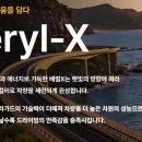 오토튠남부점 이미지