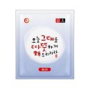 해피데이 이미지