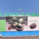 공산축산 이미지