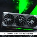 성능은 좋은데 왜 이렇게 욕먹냐? RTX 5060 Ti 실사용 후기