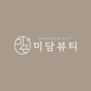 미담메디칼 이미지