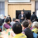 동막제1경로당 이미지