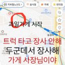 관문공판장 이미지