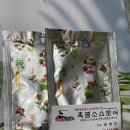 매화골농장 | 26가지 한약재로 만든 흑염소액기스 매화골흑염소 흑염소즙 솔직후기