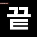 빈티지 인누드 이미지