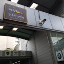 로타리정비공업사 이미지