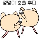 또우리 이미지