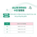 웨이브실용음악학원