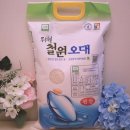 철원새마을금고 미곡종합처리장 | 맛있는쌀추천 밥맛좋은 철원오대쌀로 냄비밥 만들기