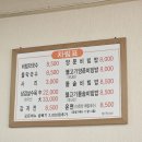 민성막국수 이미지