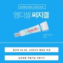 엠디의원 이미지