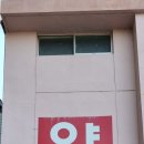 삼일온누리약국 이미지