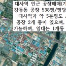 이종철행정사사무소 이미지