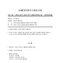 협동조합오이코스 이미지