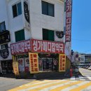 성가약국 이미지