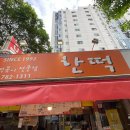 주정차단속-053 이미지