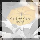 기분전환미용실 이미지