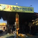 월성카센터 네이버블로그