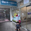 행복한치과의원 | 용인 아이가행복한치과 1차 영유아구강검진 후기