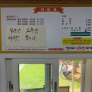 [띠용빠의 대동맛지도] 충남 청양 맛집 &#39;정여사고추장찌개&#39; 내돈내산 방문 후기