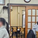 토실배기 | 군산 지곡동 노포 맛집 토실배기 돼지불고기백반 내돈내산 주말 후기
