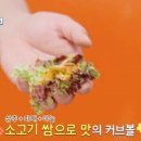 송파 한우 정육식당