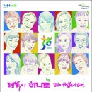 알식자재센터 이미지