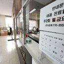 국수보건지소 이미지