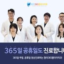 클리어치과기공소 이미지