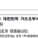 왕다방 이미지
