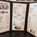 횟집바다목장 이미지