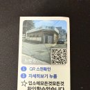 큰거랑민물매운탕