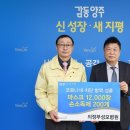 가톨릭대학교 의정부성모병원 이미지