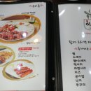 송탄부대찌개(이정) 이미지