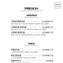 도도브로스 이미지