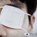 눈사랑안과 이미지