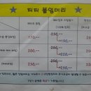 광주티티붙임머리 이미지