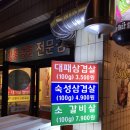 대암축산 이미지