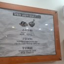 양팀장김밥 이미지