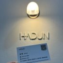 센텀6로21 | 부산 해운대 센텀미용실 '하둔헤어' 레이어드펌 도아 디자이너 후기