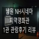 남원농협 고죽지점 이미지